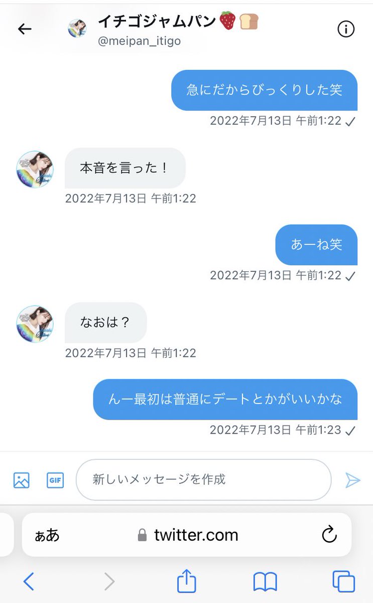 Ren0810_'s tweet photo. 他に被害者が出ないようにツイートしようと思います
女性に向かって普通にのこう言う発言をしてきて自分の気に食わないことがあったらすぐキレてきたりして怖かったです、、、 https://t.co/989awTnqTx