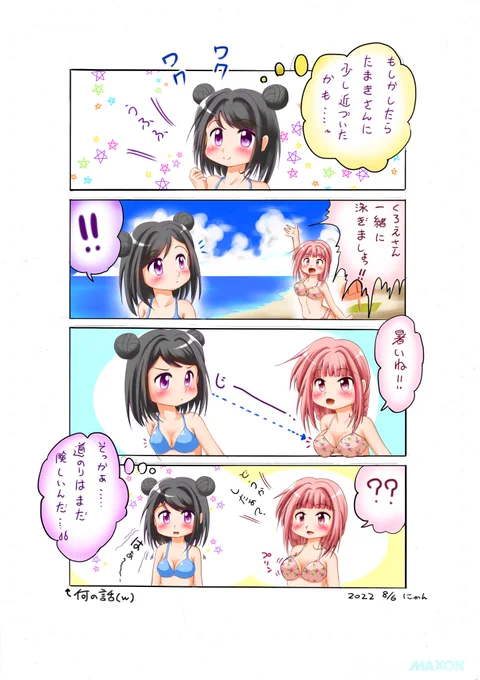 #マギアレコード 
#マギレコ 
#イラスト 
#環いろは ちゃん
#黒江 ちゃん
いろはちゃんとくろえちゃん。 