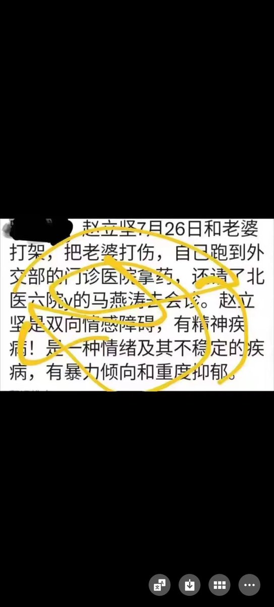 shichuan5024's tweet photo. 真的假的啊

求辟谣

😂 https://t.co/KzaqYkbJR2