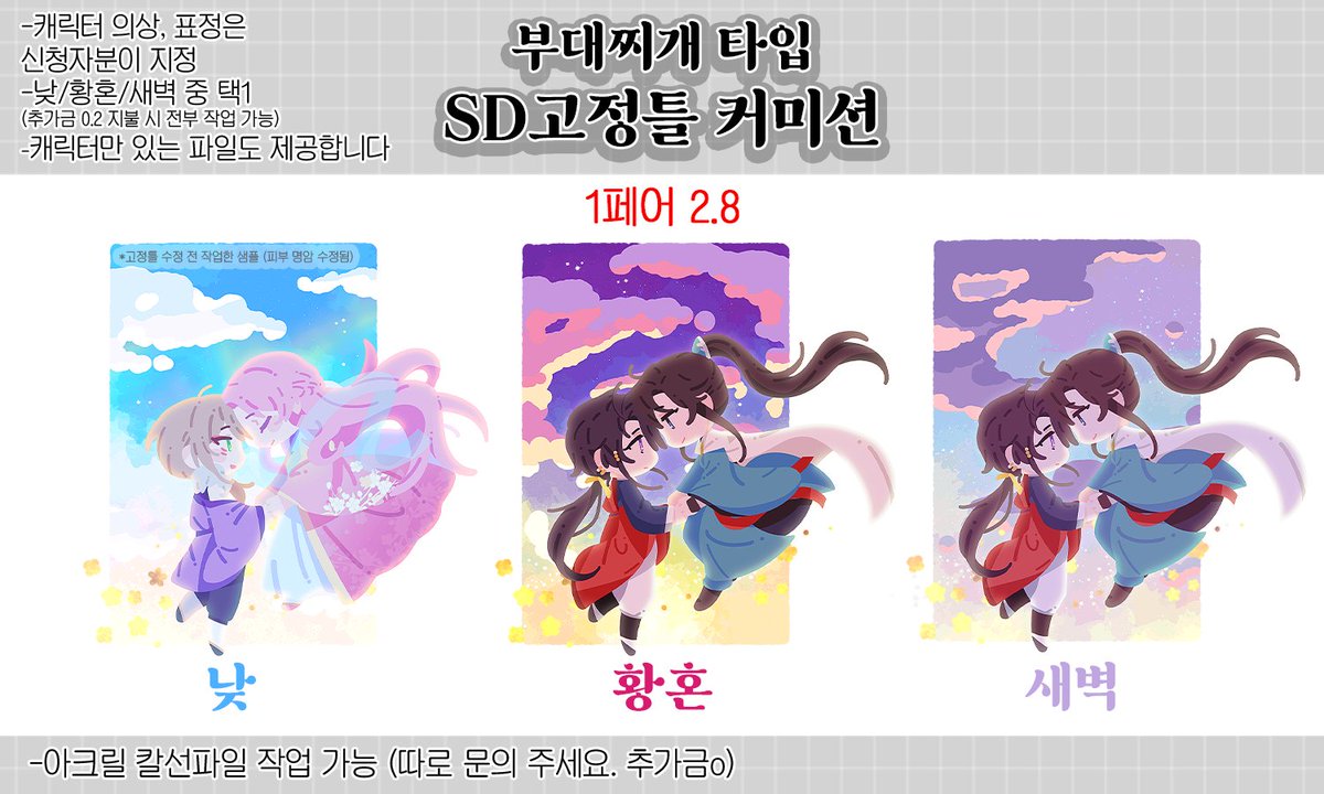 람샐 / 휘혈 tweet media