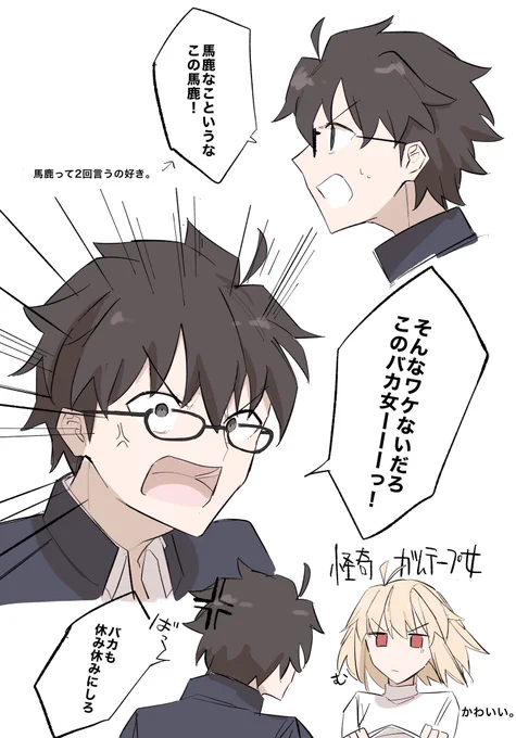 月姫R序盤
想像の100倍くらいばかって言ってる 