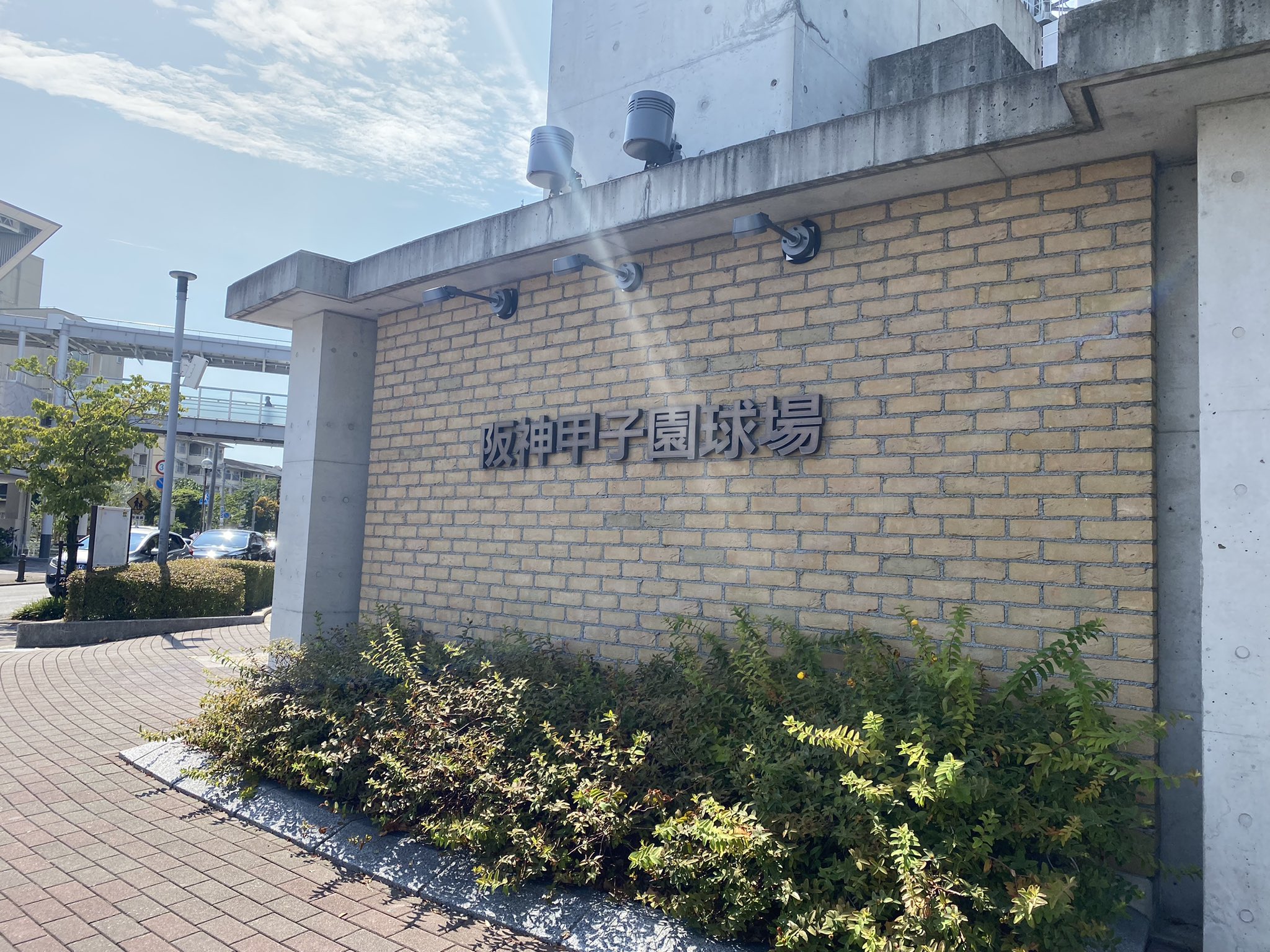 一関学院高等学校の学費と口コミ・評判まとめ | 通信制高校ライフ