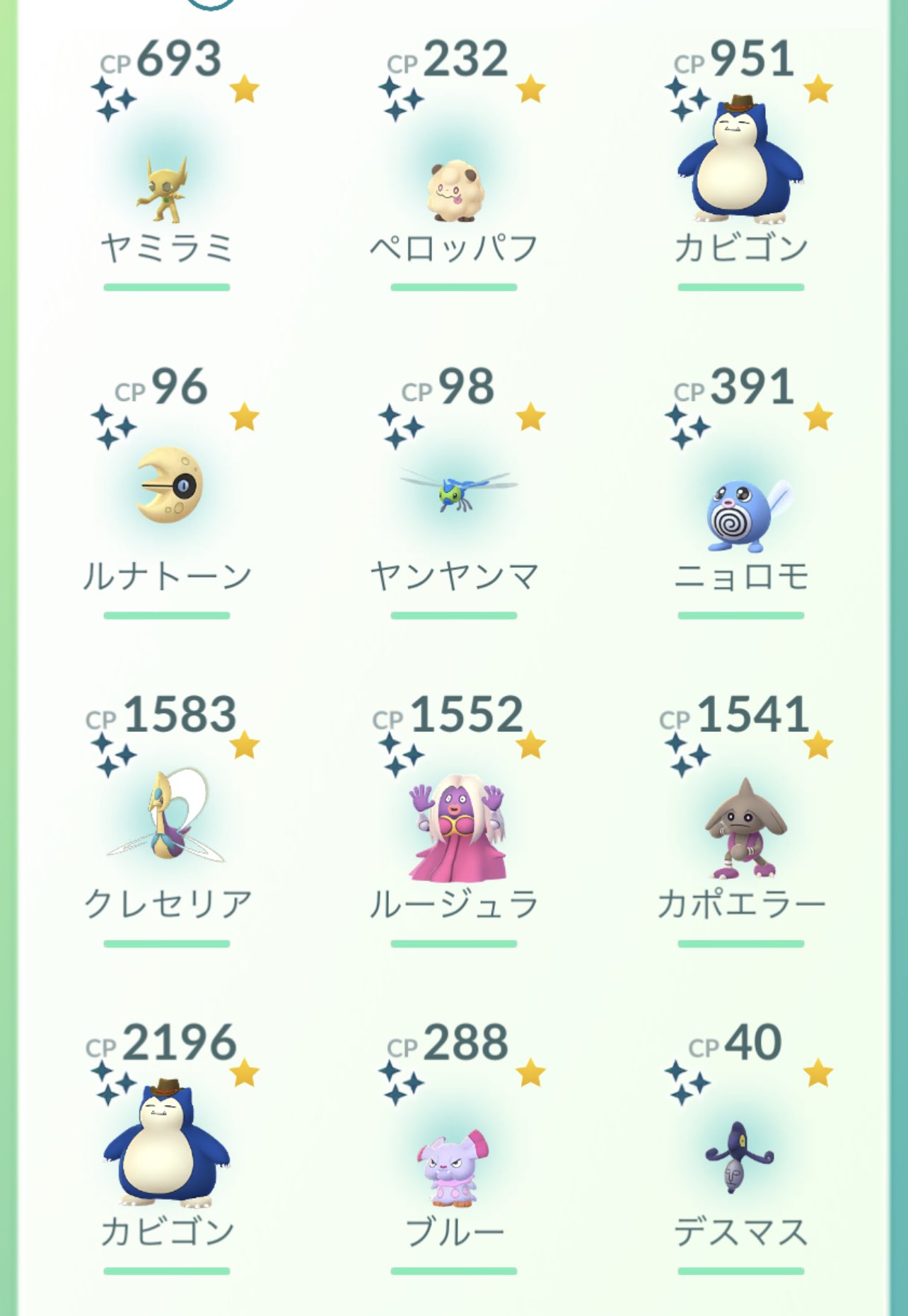 マサハル Qqtc8 Twitter
