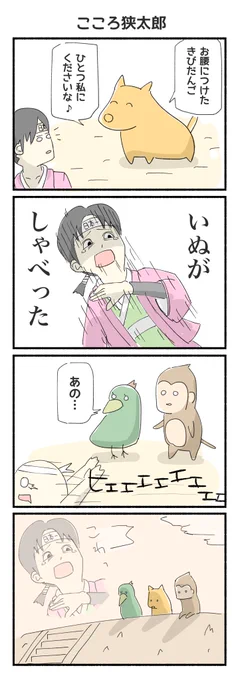 #みんなの作品の振り幅見せて

幅ナイスデイ!!! 