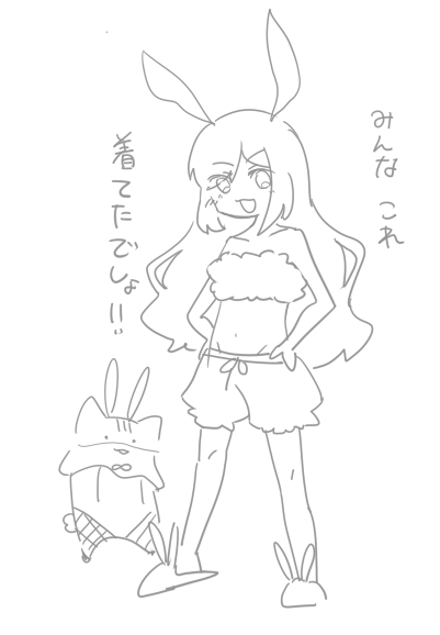 もうなんもかも違う 