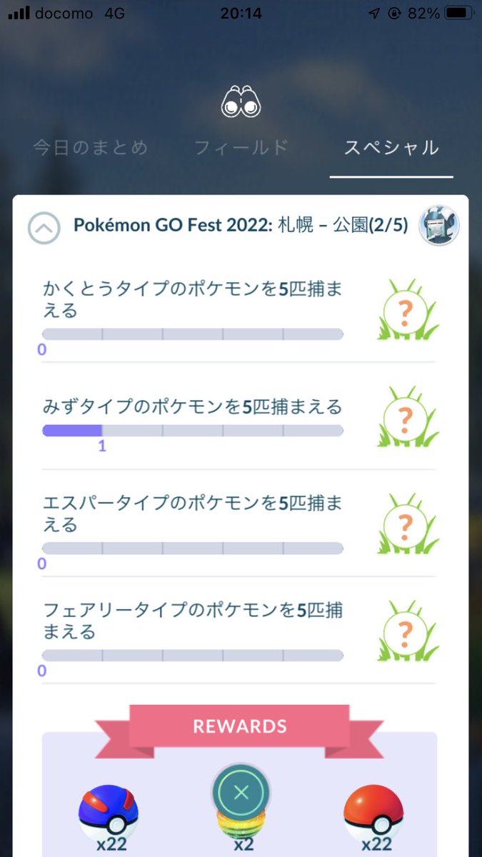 アッキー スイクン推し Akimitsu0311 Twitter アッキー スイクン推し Akimitsu0311 Twitter