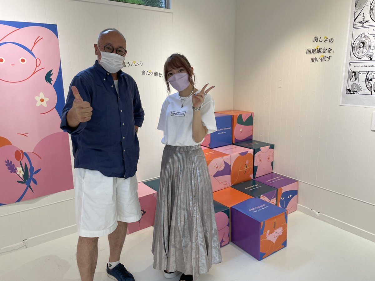 sportsdrtsuji's tweet photo. 次女の辻愛沙子が主催のイベントに行ってきました。arcaのスタッフの方々との作品と思い。偏見を解放する。
私の専門で言うと非認知スキルを磨いて囚われずのflowでいることかなぁと。。。
素敵な時間をありがとう。
#辻愛沙子
#arca
#ladyknows
#私たちの解放区
#jinnanhouse https://t.co/Qp6HGqLf6l