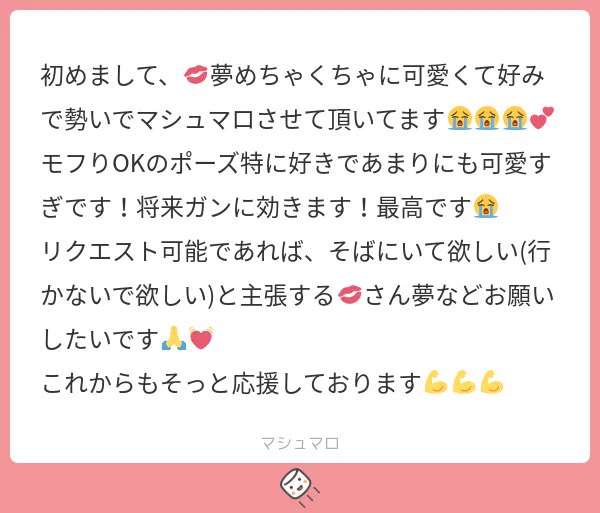 #ワンピプラスリクエストありがとうございます!筆談してると恥ずかしいセリフも形に残ってしまうので萌えます。頑張って伝えてくれるかわいい。宝箱に詰めておきたい。 