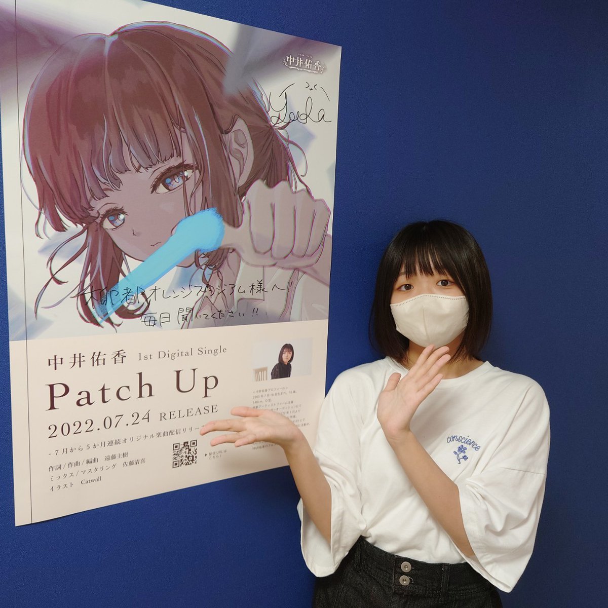 yuka_meilicharm's tweet image. 実は先週くらいから柳都オレンジスタジアムのBGMで、1時間に一回、00分台にかけていただいています。
合わせて、ポスターもいくつかありますので、もし良かったらオレスタでもお楽しみいただけるとうれしいです！
nex-tone.link/A00102324
スタッフ

#中井佑香 #なかいゆうか #PatchUp