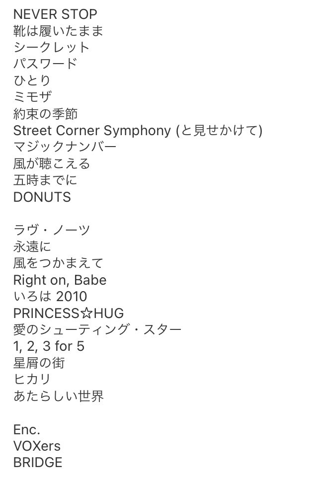 せんしゅ on Twitter