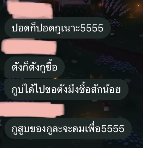 𐙚 𝒸𝓊𝓉𝑒𝒿𝓊𝓃𝑔 ♡ ‧₊˚ 🎠 n’จองอู tweet media