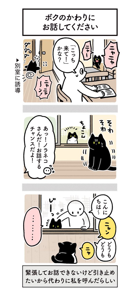 つづき(2/2) 