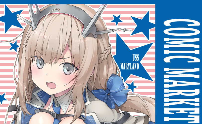 メリーランドのペーパーバッグやB2タペストリーは入稿済み。
久しぶりの夏コミなので張りきって初グッズに挑戦してみたものの……余りそう😨
カラーと仕事に時間かけ過ぎてまだ新刊作業してます。
詳細は来週に。禁欲生活一か月越え～ 