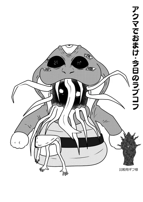 虚勢や強がりでここまでなれるガッツよ 