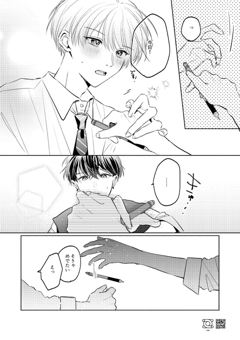 (2/2) 