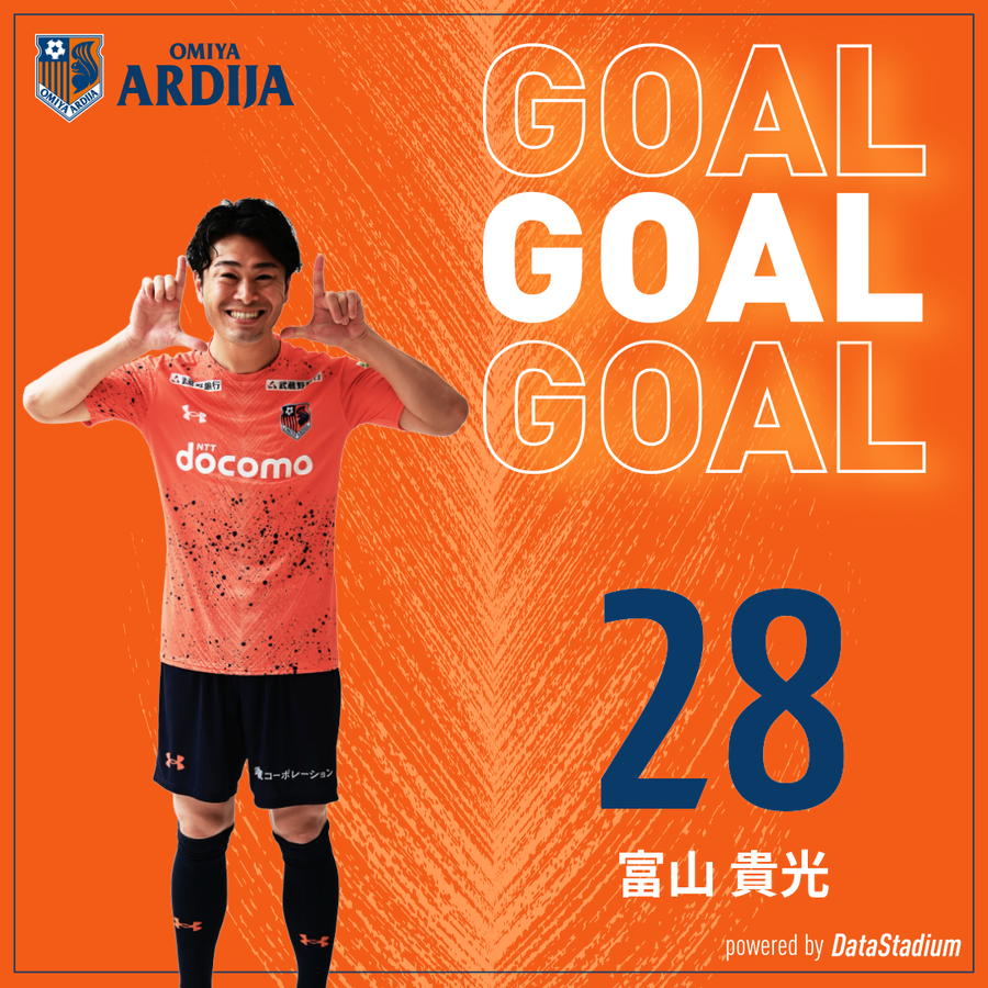 大宮アルディージャ 公式 Gooooal 大宮アルディージャ 3 2 横浜fc 後半19分 得点者 富山貴光 Ardija ひたむき 大宮 横浜fc Jリーグ を観るなら Dazn T Co Gfoe3csfk8 T Co 5ga3we7fuy Twitter 大宮アルディージャ 公式 Gooooal 大宮アルディージャ 3 2 横浜fc 後半19分 得点者 富山貴光 Ardija ひたむき 大宮 横浜fc Jリーグ を観るなら Dazn T Co Gfoe3csfk8 T Co 5ga3we7fuy Twitter