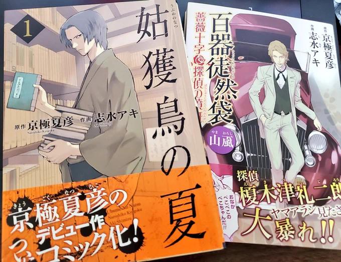 ヒョロワに布教したい漫画 