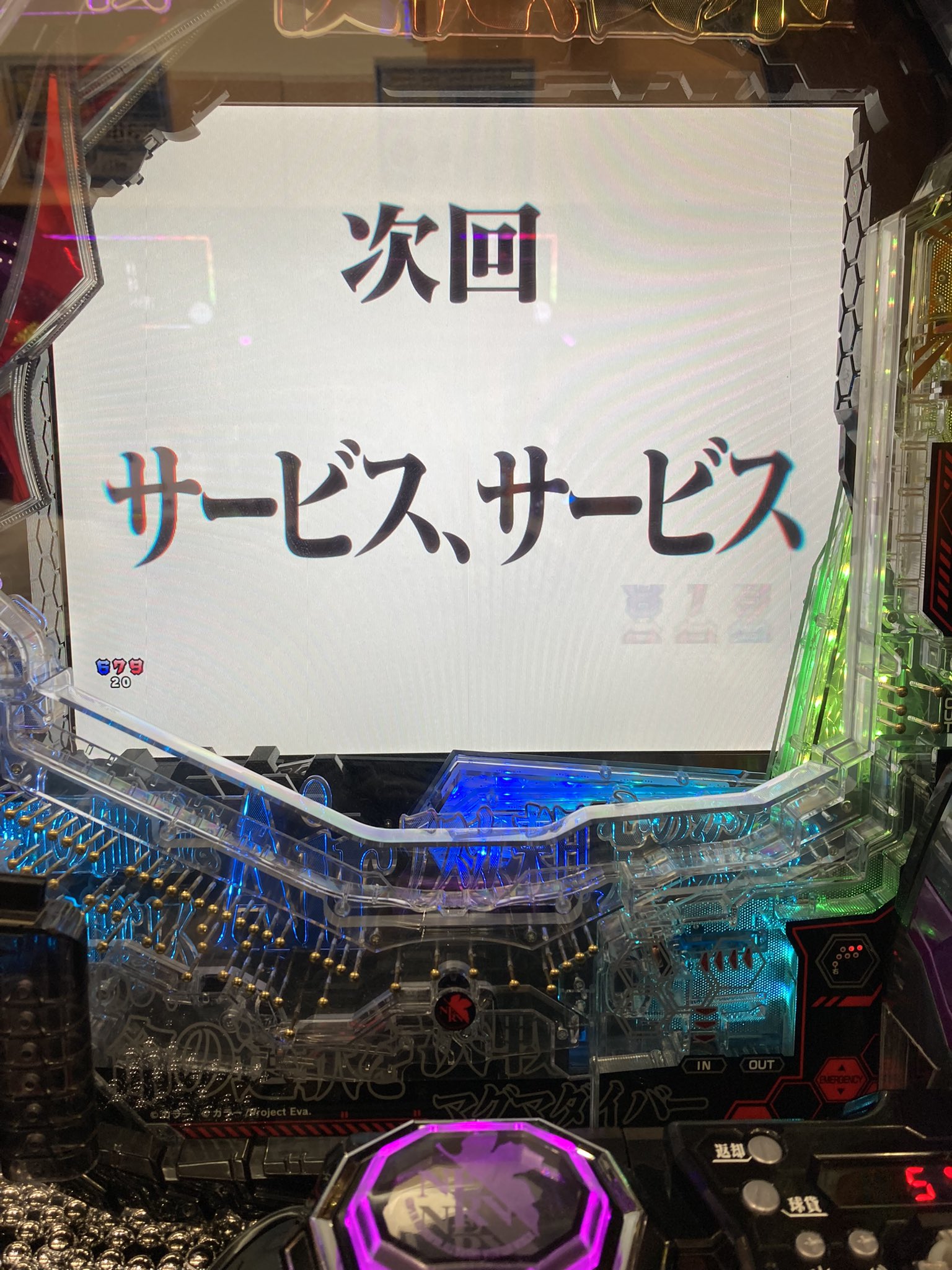 ばんぺいゆ エヴァ15 Bang Pay You Twitter