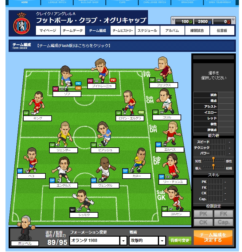 Webサカ Twitter Search Twitter