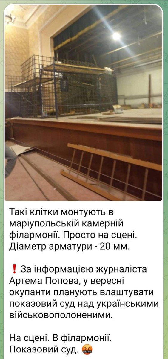 А в чем проблема? Пусть захысныкы услышат от горожан, просили ли их быть в Мариуполе.
И клетки это в первую очередь для того, чтобы защитить захысныков от "благодарных" мариупольцев. А то на куски порвут.