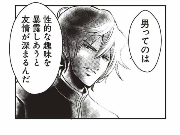 最近、フォロワーさんが積極的に絡んできてくれるのが嬉しい。

以下画像。 