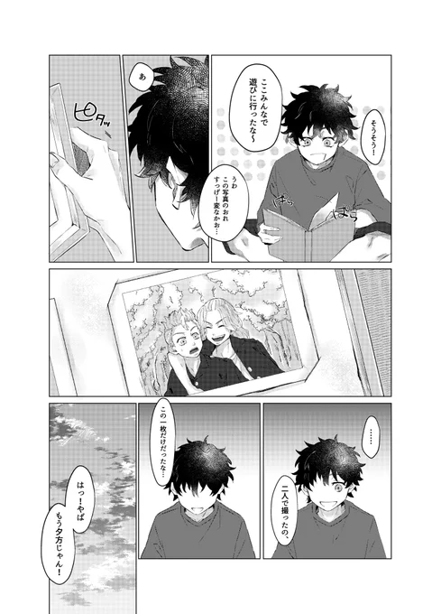 (3/3) 