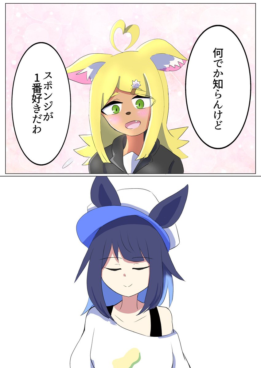 スポ×モンモ…❤️ 