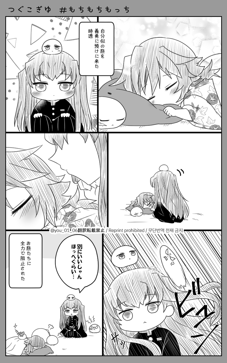 ツグコ🌊

もっちと出会った🌊くん⑨
🌊🌫 