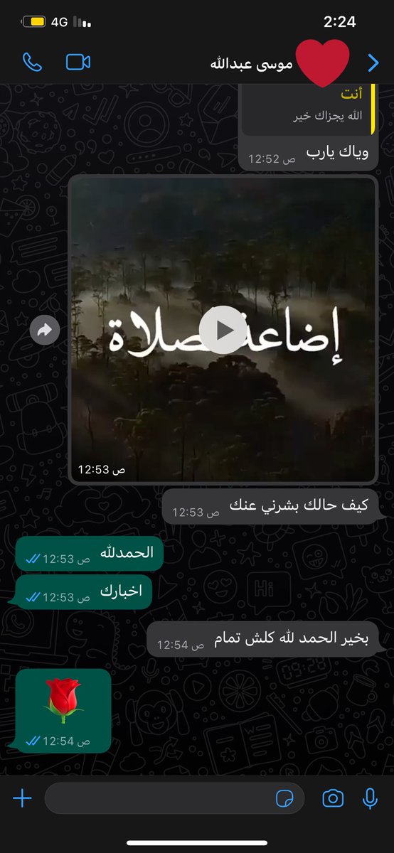 7keem15's tweet photo. اخر مقطع ارسله لي عشان كذا نزلت بتويتر يارب تغفر له 😢💔 https://t.co/kgiOZNd1PU