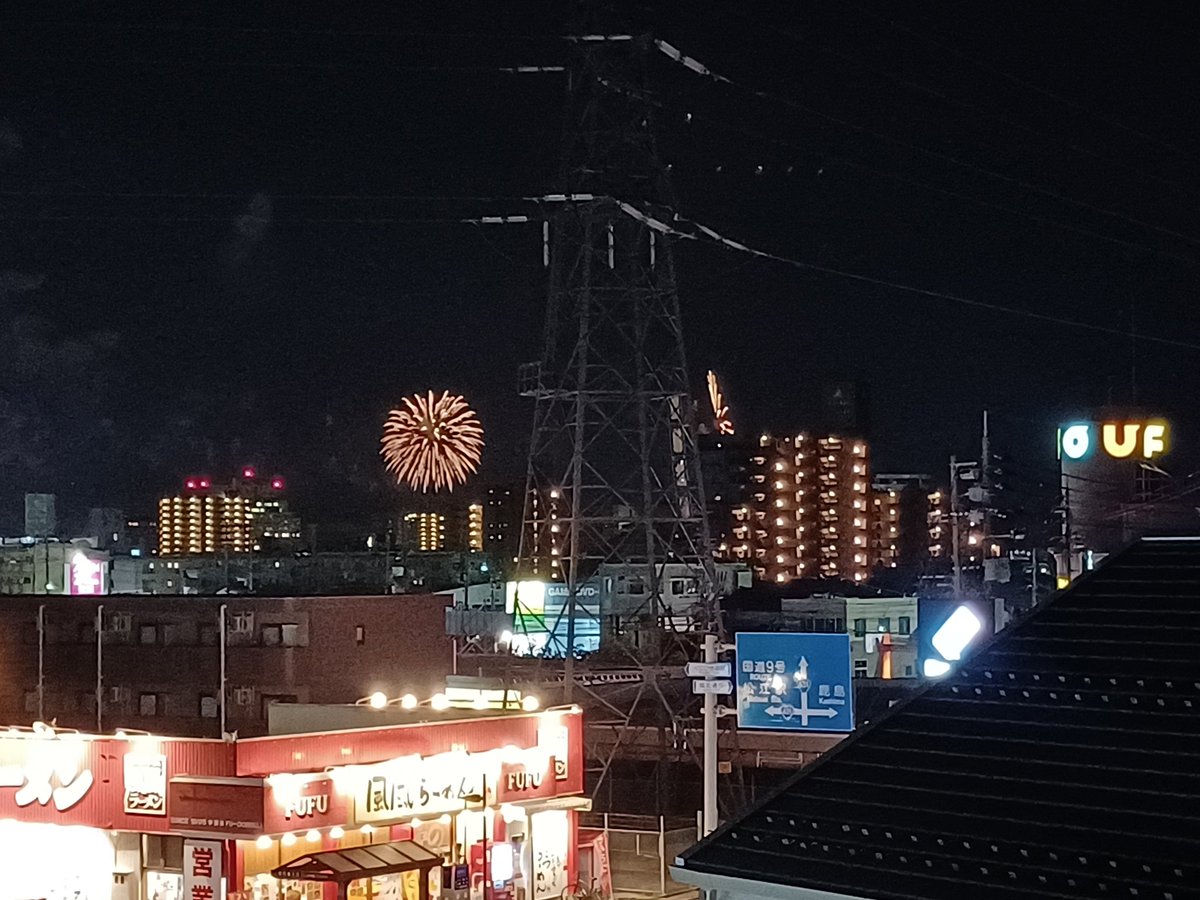 今日は水郷祭ですか🎆久々に花火見たかった中の人ですが、花火そっちのけで頑張っている生徒のためにもう一頑張りしますかな💪塾からもほんのちょっと見えるのが悔しい…