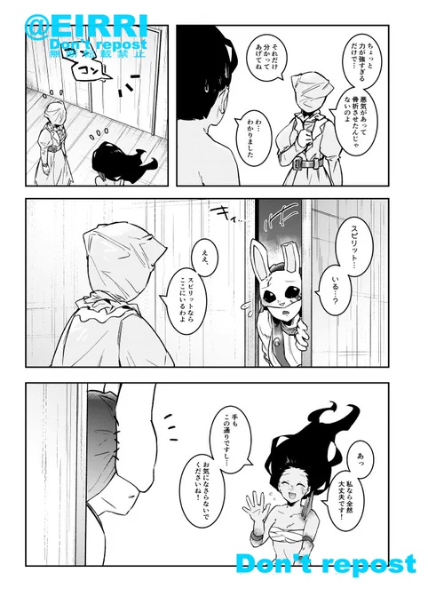 前に出した百合本(2/2) 