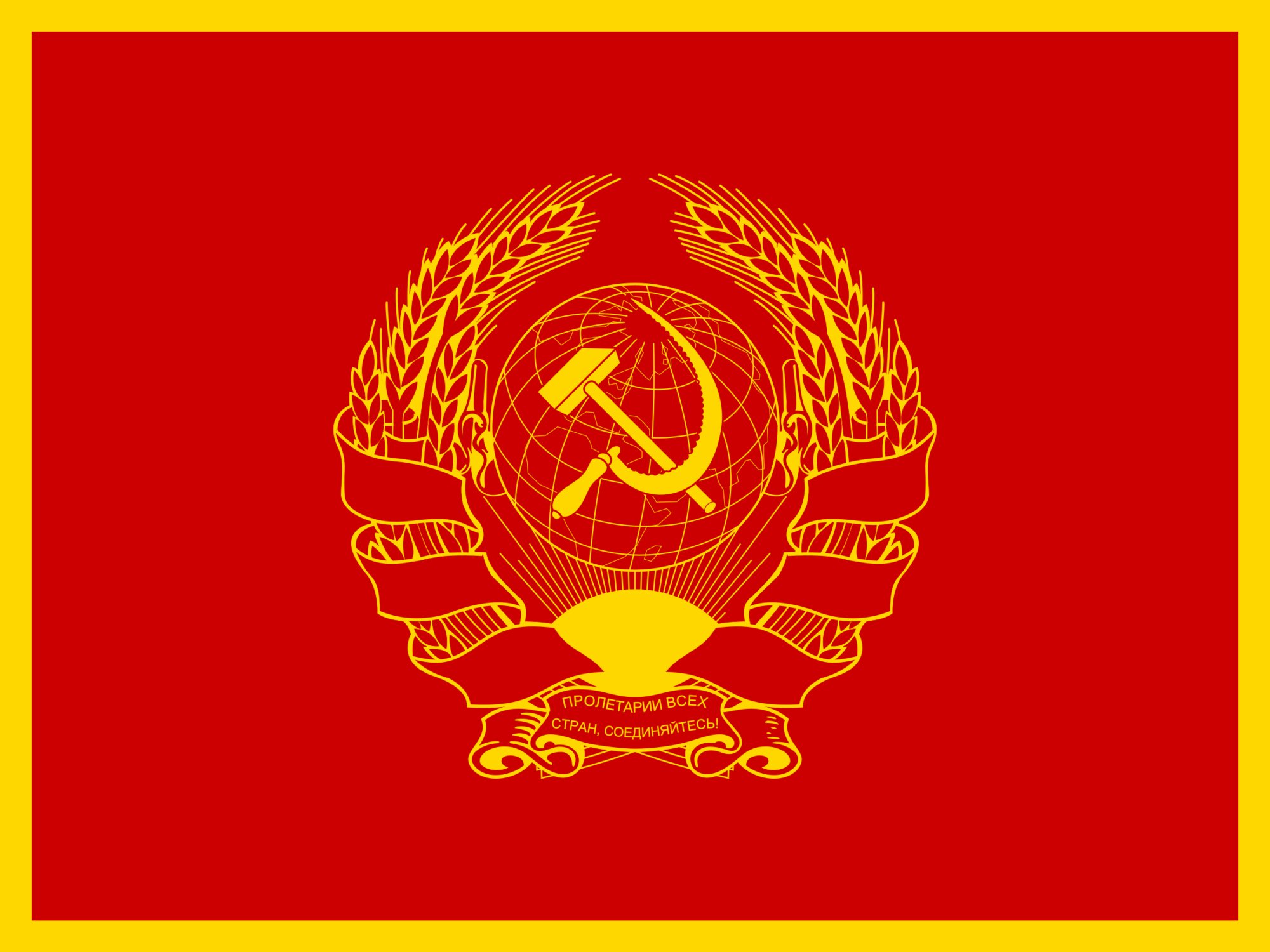 Красный флаг с гербом СССР