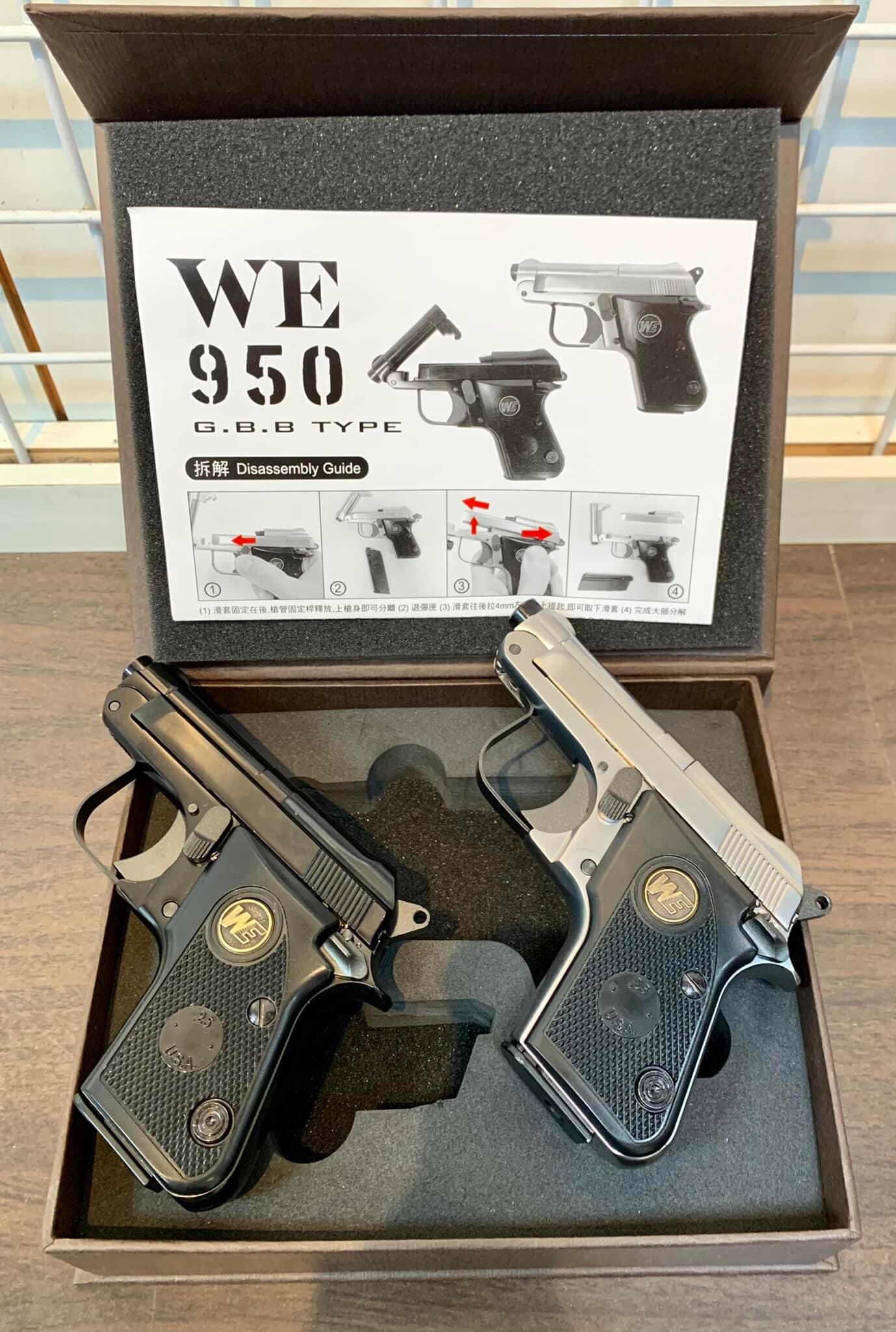 WE ベレッタ M950 BERETTA