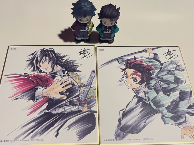 めちゃめちゃ欲しかったやつ手に入った…☺️💙💚ぎゆうかっこいい! 