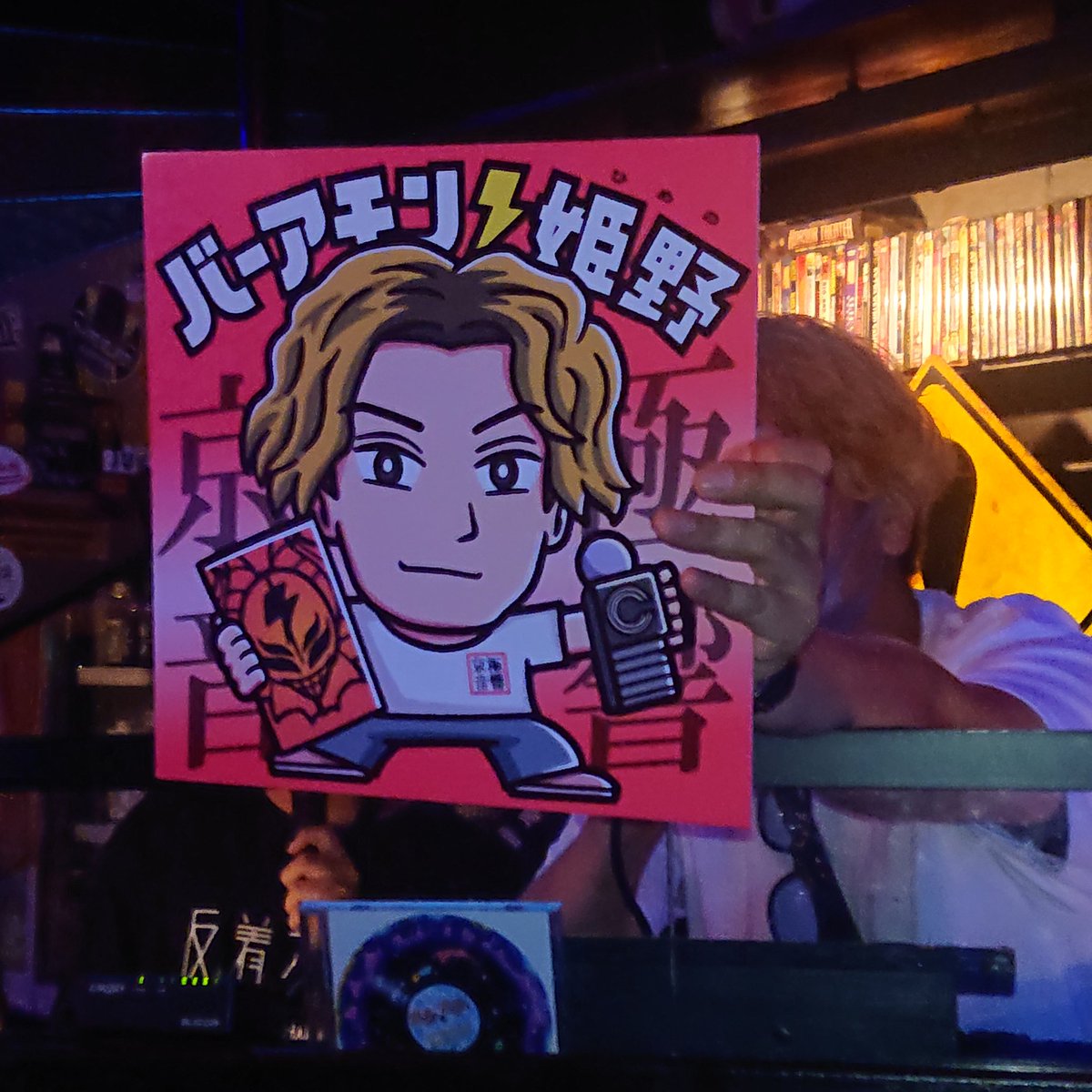 IcCay_'s tweet image. 発表ぉ～です⚡
#baramon