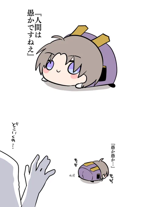 もちべの夢絵 