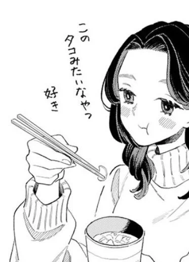 実はイカらしい 