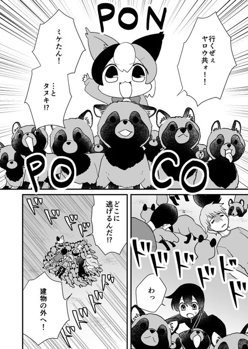 (7/9) 