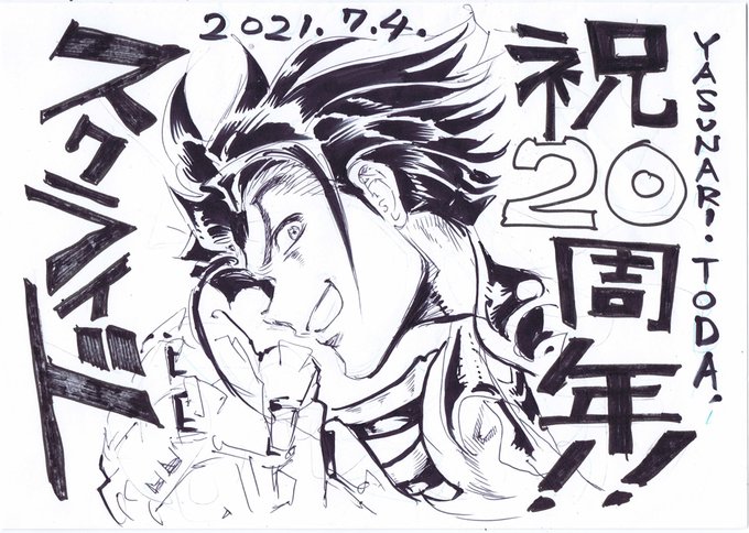 スクライドのtwitterイラスト検索結果