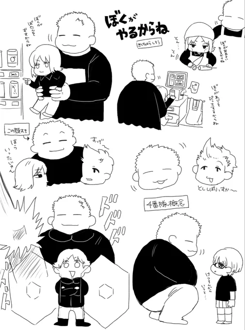 ⚠️ワ本誌 