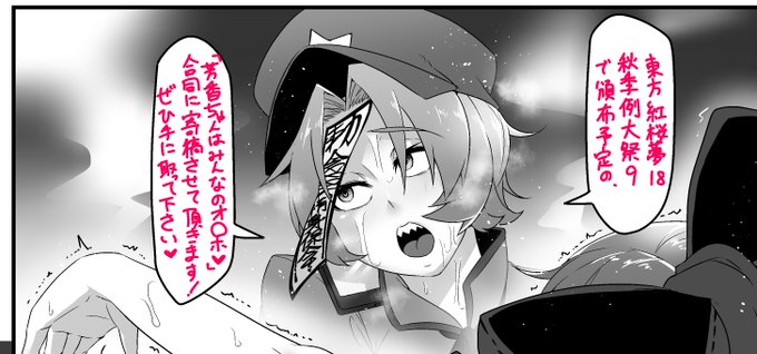 宵闇鳥様→【@yoiyamitori】主催の
 〝芳香ちゃんはみんなのオ〇ホ♡合同〟に寄稿させていただきました!無事掲載されていれば、是非ともご覧いただけましたら幸いです!(/・ω・)/ 