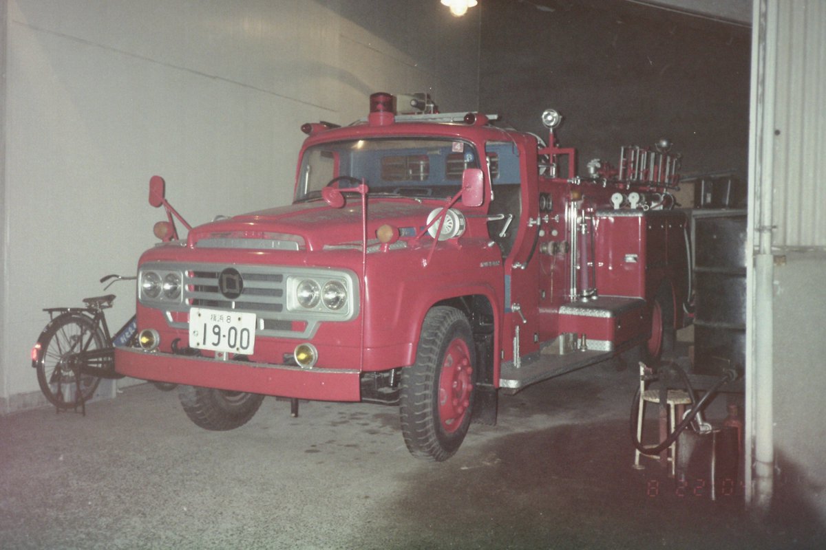 消防車昭和レトロ トミカ 絶版 未開封 B-94 消防車 1/90 昭和レトロ