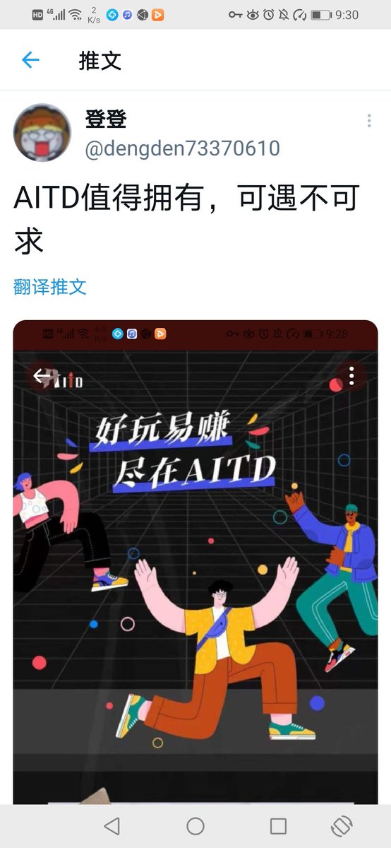 登登 (@dengden73370610) on Twitter photo 