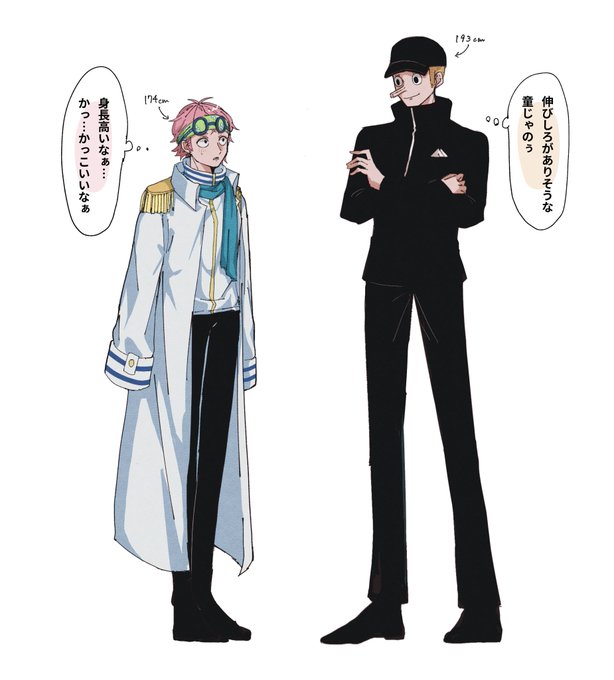 別垢ですが私もたまに描いてます…この2人が推しです嗚呼……… 