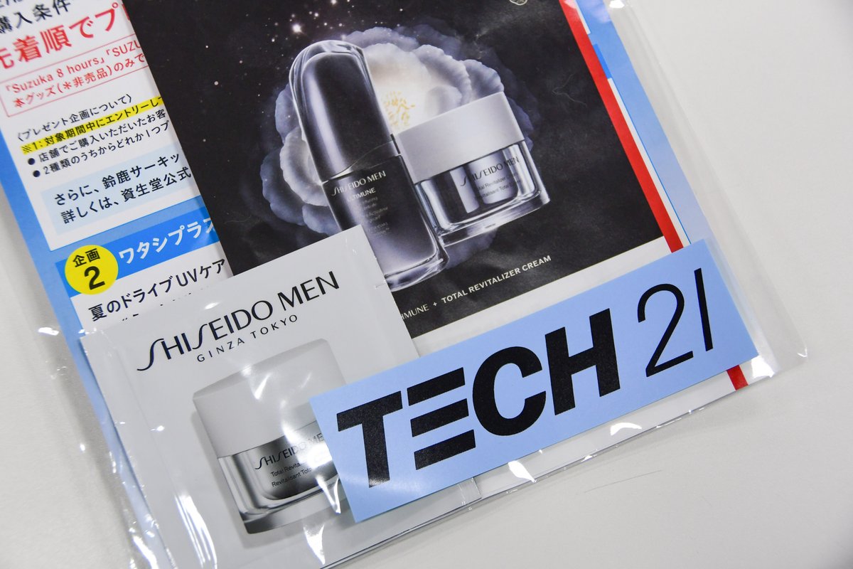 yamaha_bike's tweet photo. ＼😍「TECH21」ステッカーがもらえますぅぅ😍／

#鈴鹿8耐 GPスクエアのヤマハファンブース横
#ワタシプラス さんブースでは、ワタシプラス会員に登録し、その会員IDをLINEと連携された方に「TECH21」ステッカーと試供品をプレゼント！
☝️数量限定💨💨💨 https://t.co/IdIm9H7Xlx
