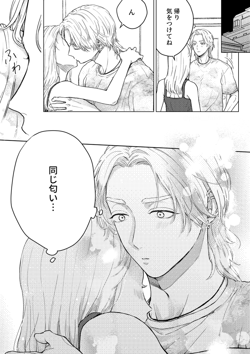 rind夢 / 同じ匂いと鍵の話
彼女の家から帰るときのあれこれ
ranちゃんも出てくるよ
#tkrvプラス
#tkrv夢