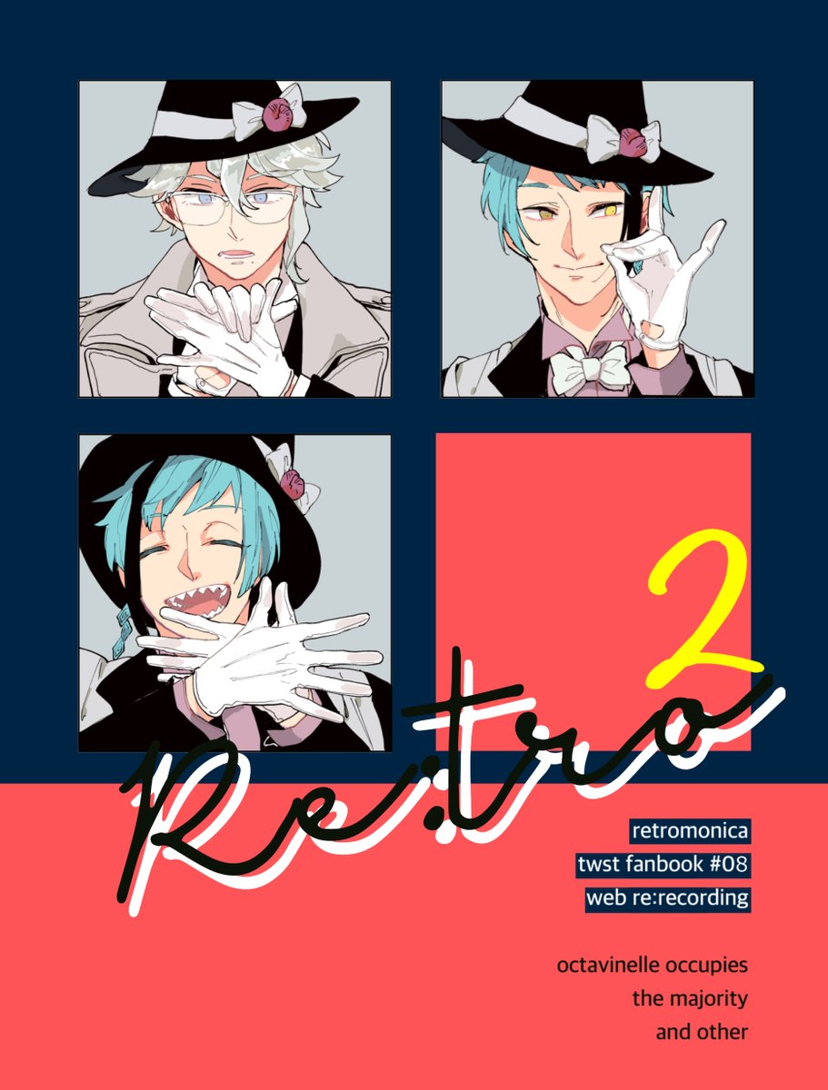 【8/21・28新刊②】Web+1冊目「リーチ兄弟、街へゆく。」再録。CPはありませんがリチ2人とオクタ3人が当たり前に仲良しなので距離が近いです。 