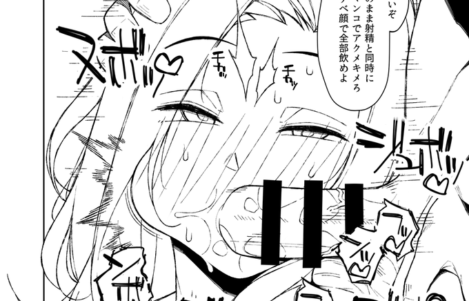 ページ全体とセリフ付きはコチラ⇩⇩⇩

【FANBOX】
https://t.co/t4SmAQgiDO 