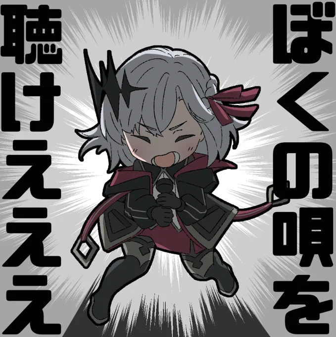 アルバセラさんの歌を聴いてくれえええええええええええええええええええええええええ
#アルバむ 