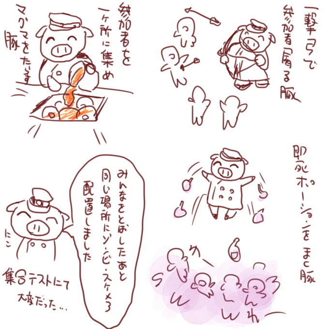 とんバースがちてすと、こんなことあったよってやつ追加分
たのしかったよ https://t.co/40HOeJF0sb 